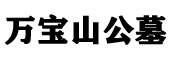 Orgenik